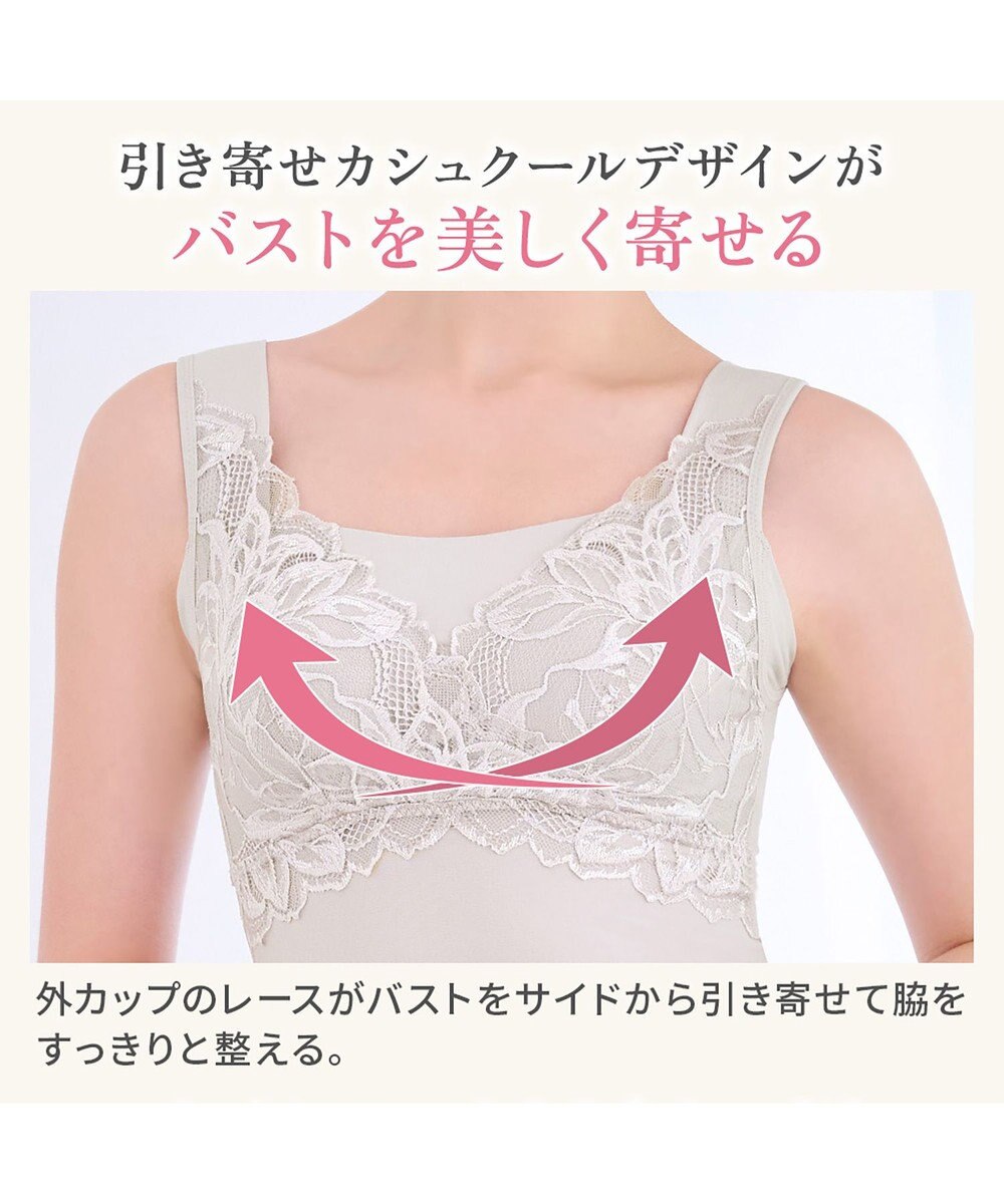 BRADELIS New York 【BRADELIS NewYork peace】シルク混素肌しっとりハッピーバストキャミ26 補正下着 カップ付き ブラトップ ブラキャミソール シェイパー 