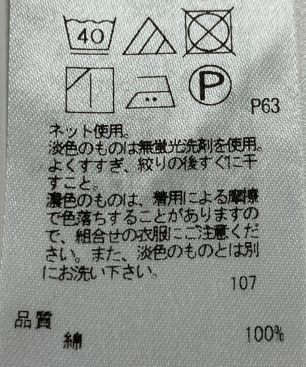 ONWARD Reuse Park 【23区】カットソー春夏 