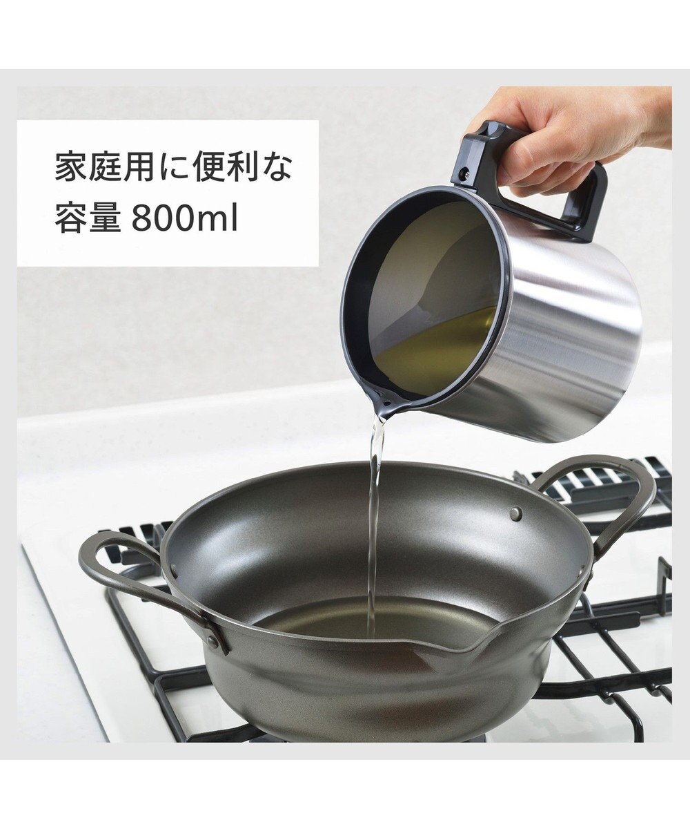 YAMATO テーブル＆キッチン 【TWINBIRD】オイルポット  シルバー  EP-D696S 