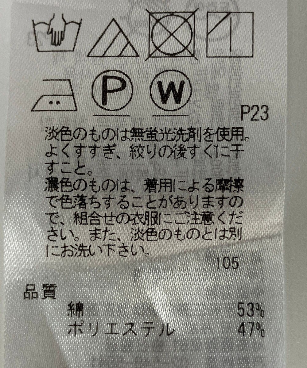 ONWARD Reuse Park 【23区】カットソー春夏 