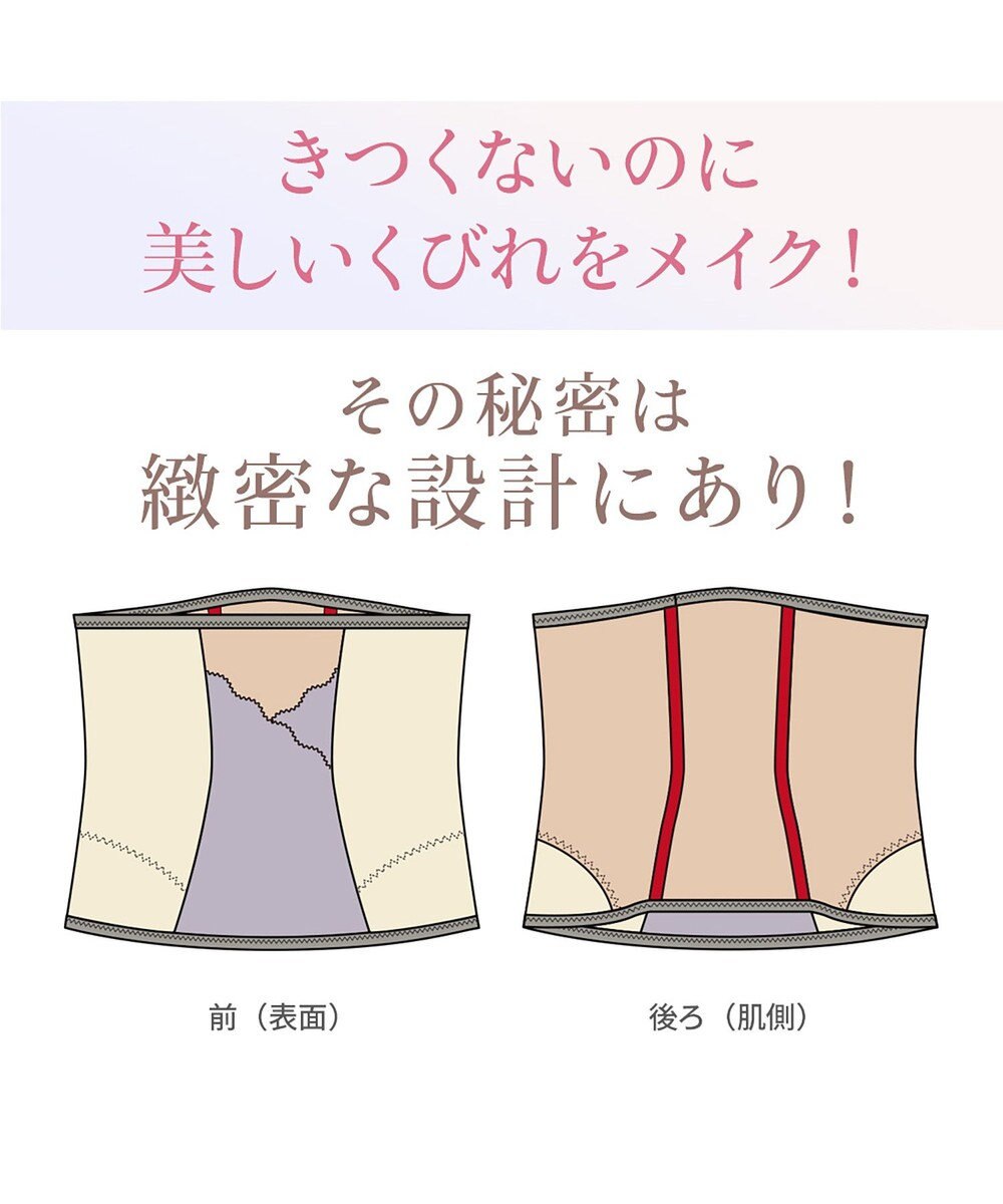 BRADELIS New York 【BRADELIS NewYork peace】すらっと細みえウエストニッパー24 