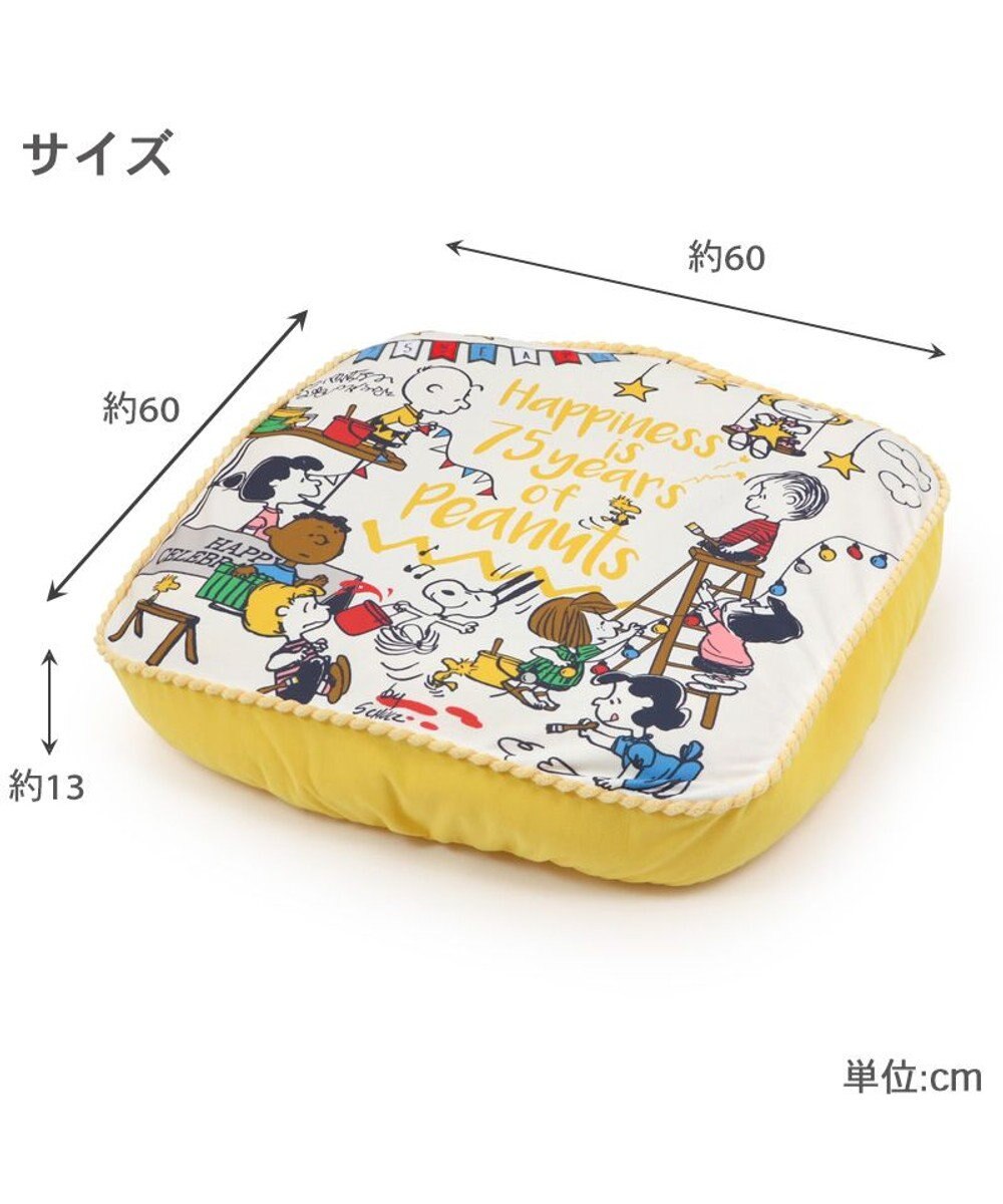 PET PARADISE スヌーピー 75周年 クッション 小型犬 