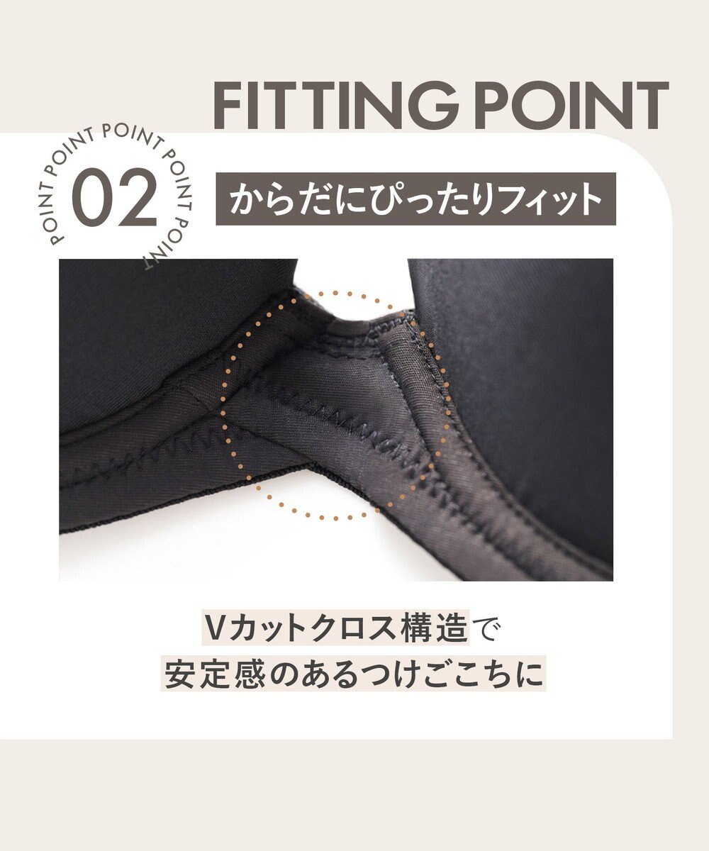 WACOAL ブラジャー サイズや体型特徴に合わせた設計 背中に段差がつきにくい アウターにひびきにくい レディース BXC410 /ワコール 