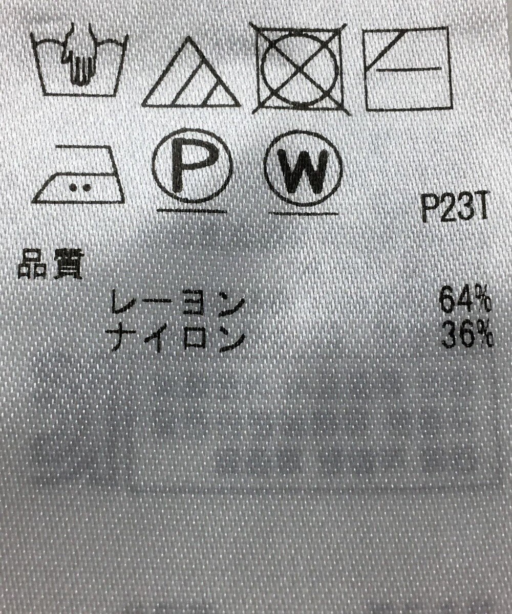 ONWARD Reuse Park 【組曲】ニット春夏 