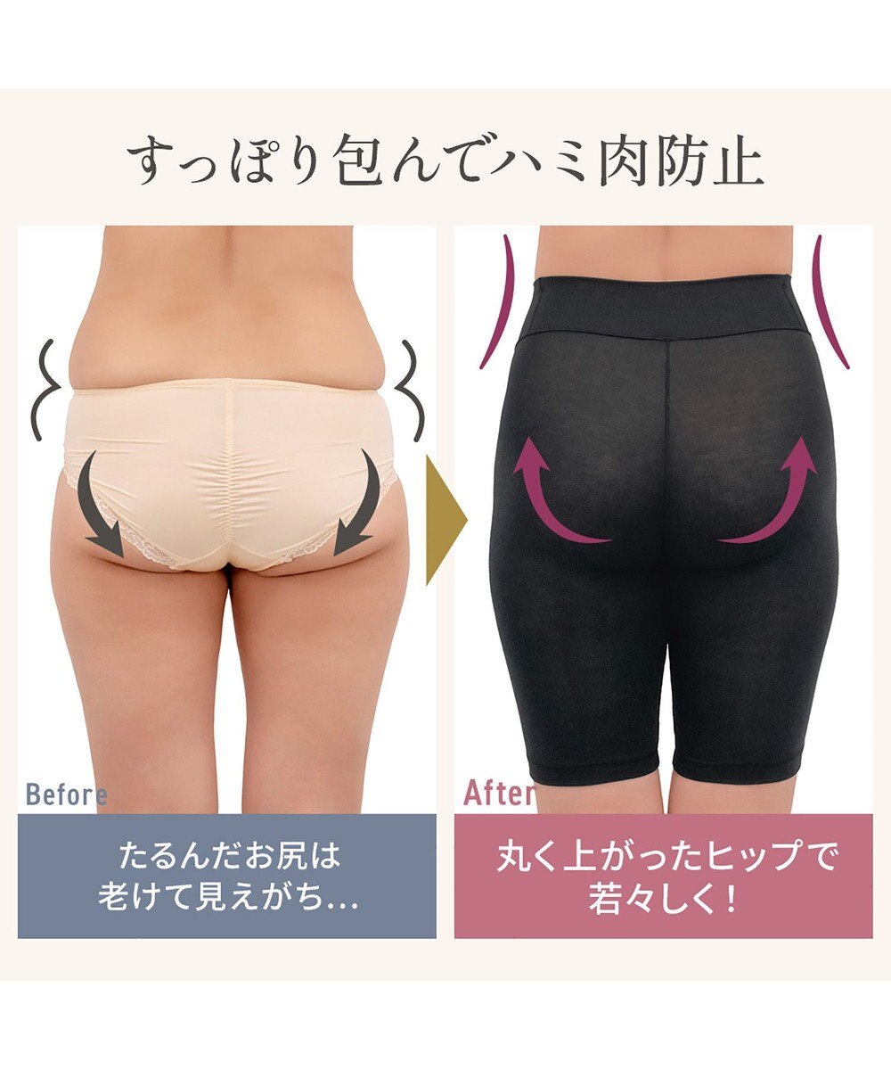 BRADELIS New York 【Yukine inc. 】ゆきねえとろりソフトシルク混ロングショーツ25 履き心地重視の補正ガードルショーツ 