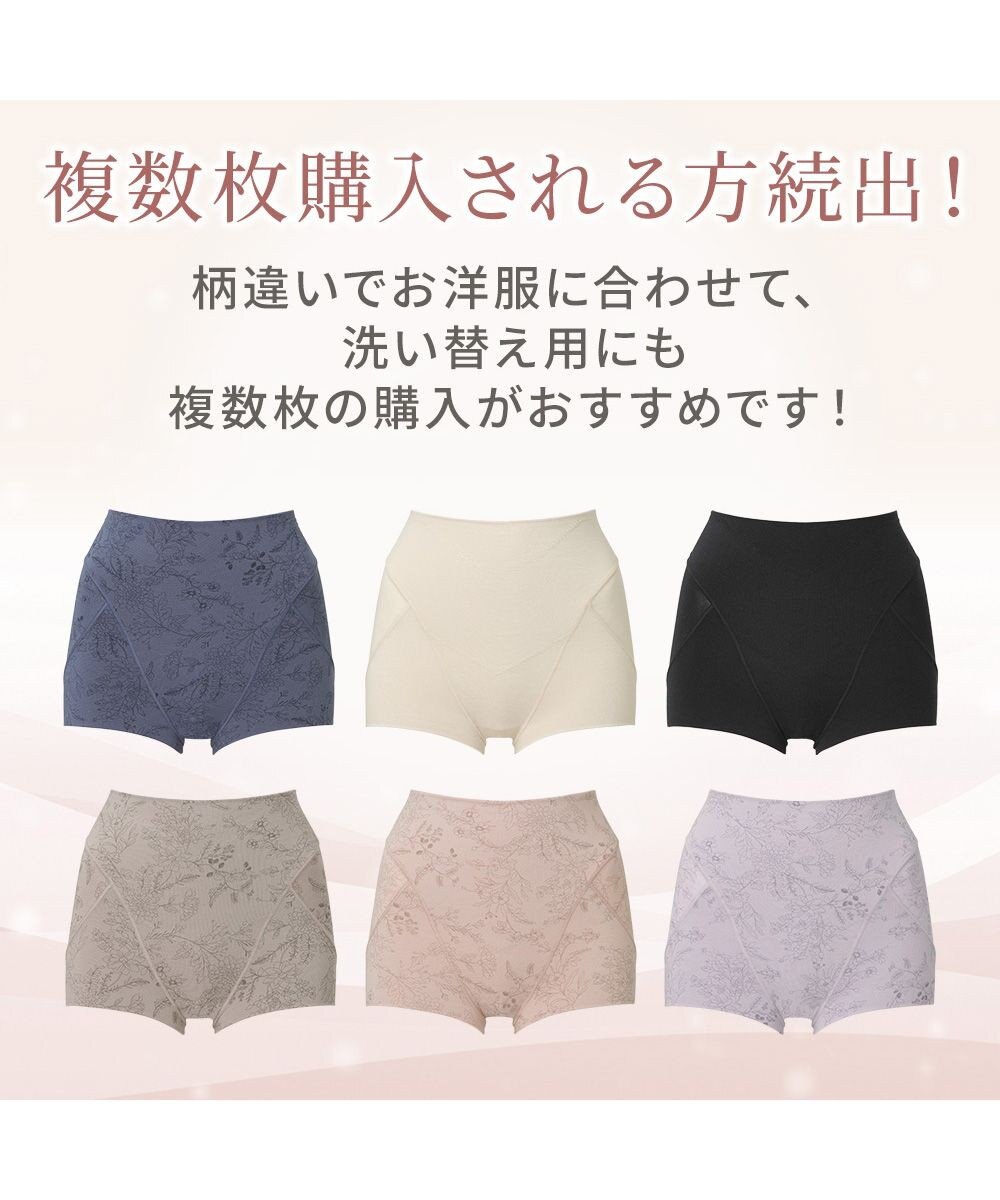 BRADELIS New York 【Yukine inc. 】ゆきねえ365綿混モアらくすっぽりショーツ23 