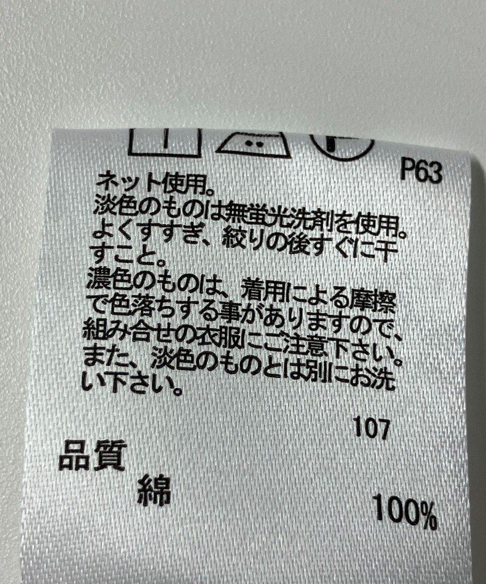 ONWARD Reuse Park 【any FAM】カットソー秋冬 