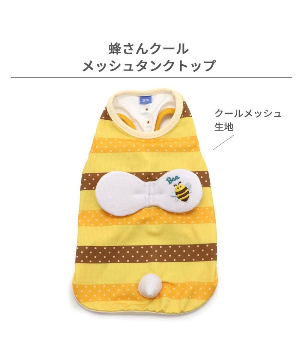 PET PARADISE ペットパラダイス エコメイドタンクトップ 蜂 小型犬 