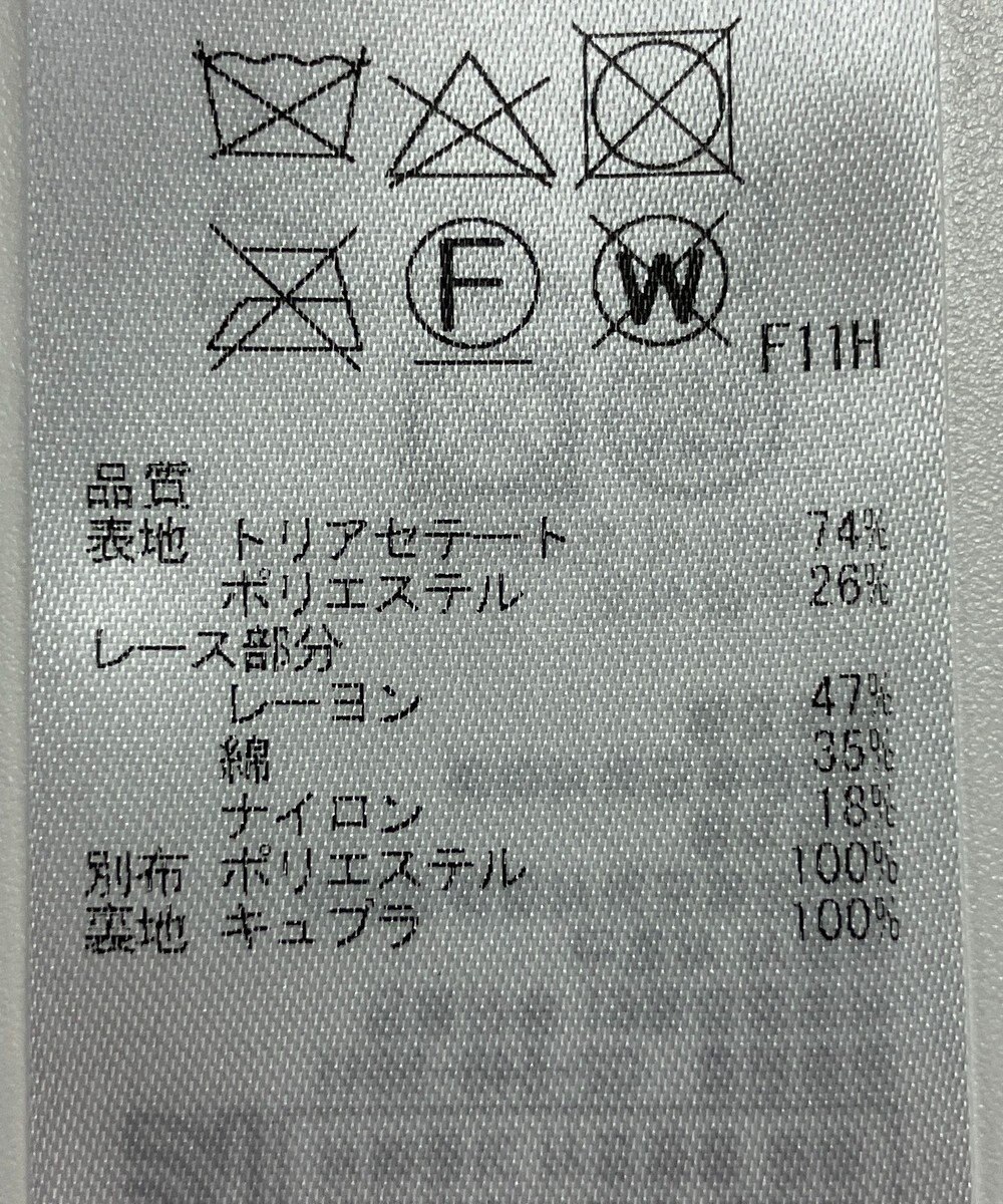 ONWARD Reuse Park 【組曲】ワンピース秋冬 