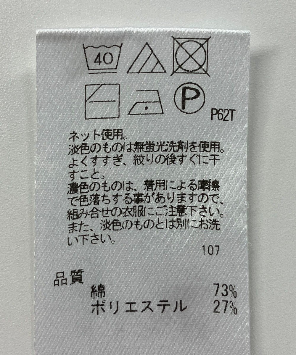 ONWARD Reuse Park 【any FAM】ニット春夏 