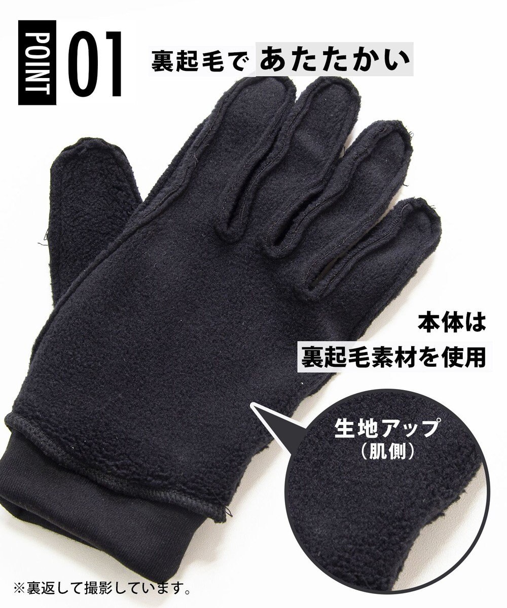 CW-X 【MEN】　メンズグローブ　ホット　保温　滑り止めつき　タッチパネル対応　/ワコール　HYO540 