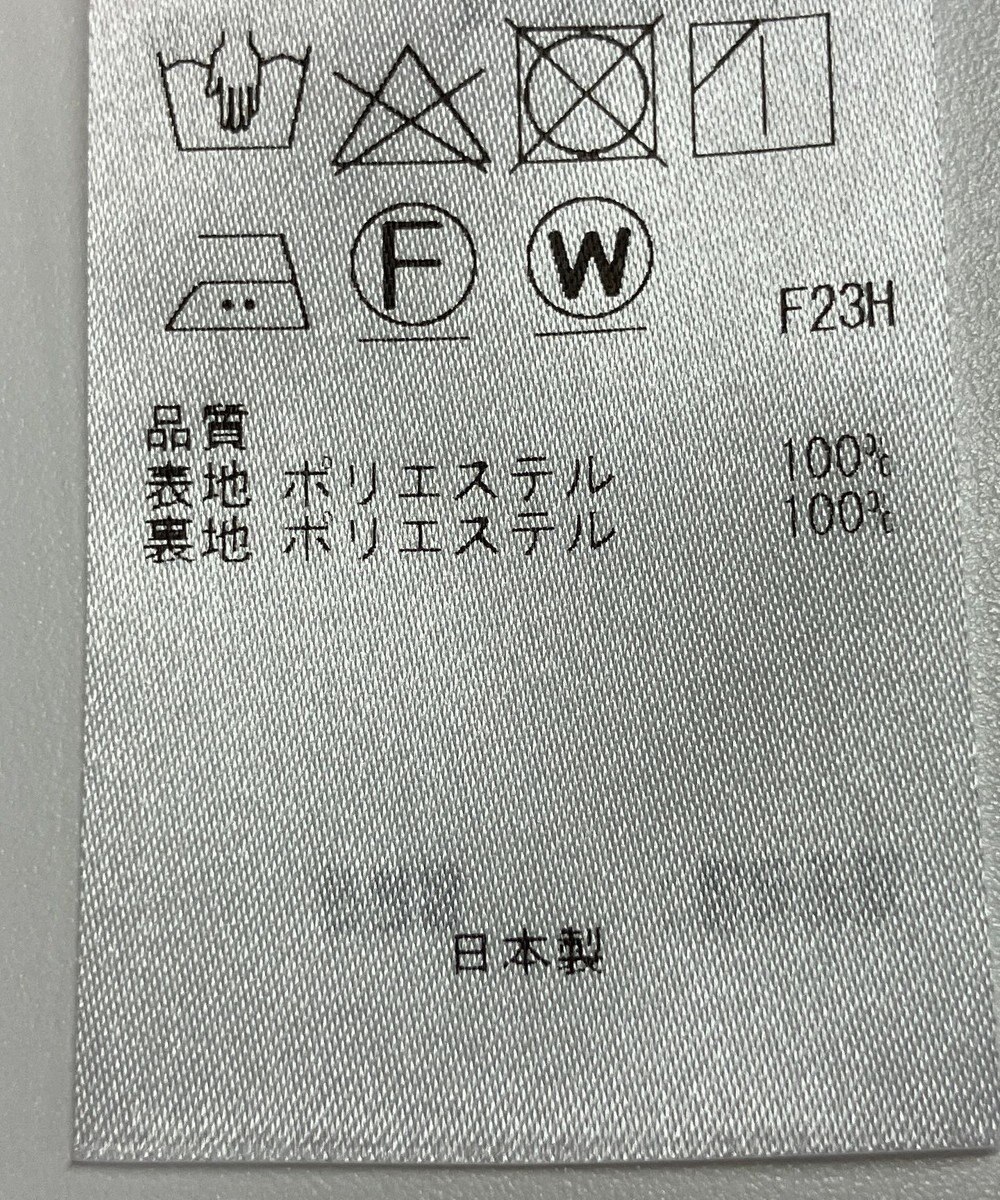 ONWARD Reuse Park 【ICB】ジャケット春夏 