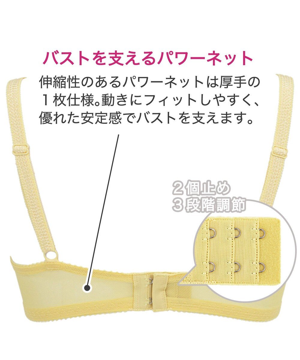 BRADELIS New York 【BRADELIS New York】ナオミステップ2ブラ23S2 バストを寄せて丸い女性らしい谷間をつくる補正ブラ 