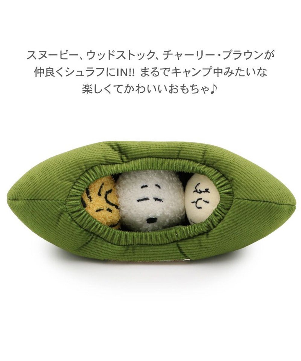 PET PARADISE スヌーピー シュラフ ボールトイ 