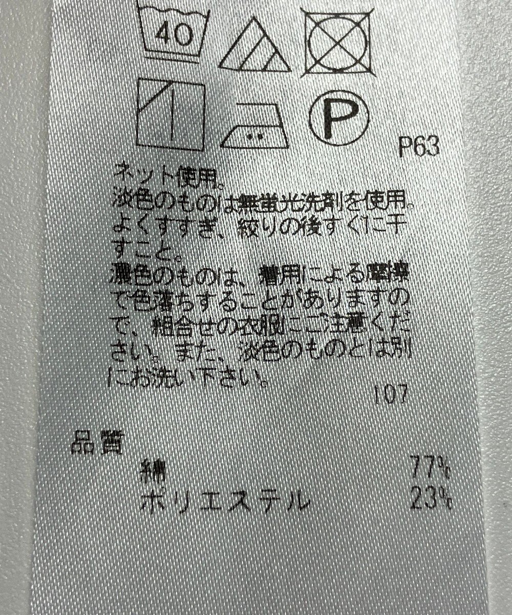 ONWARD Reuse Park 【ICB】カットソー春夏 