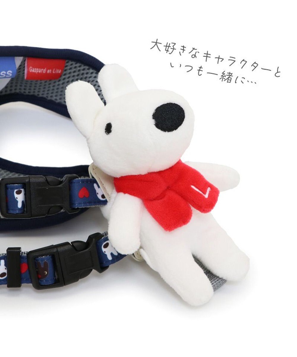 PET PARADISE リサとガスパール マスコット付きハーネス 《ハート柄》 Ｓ 