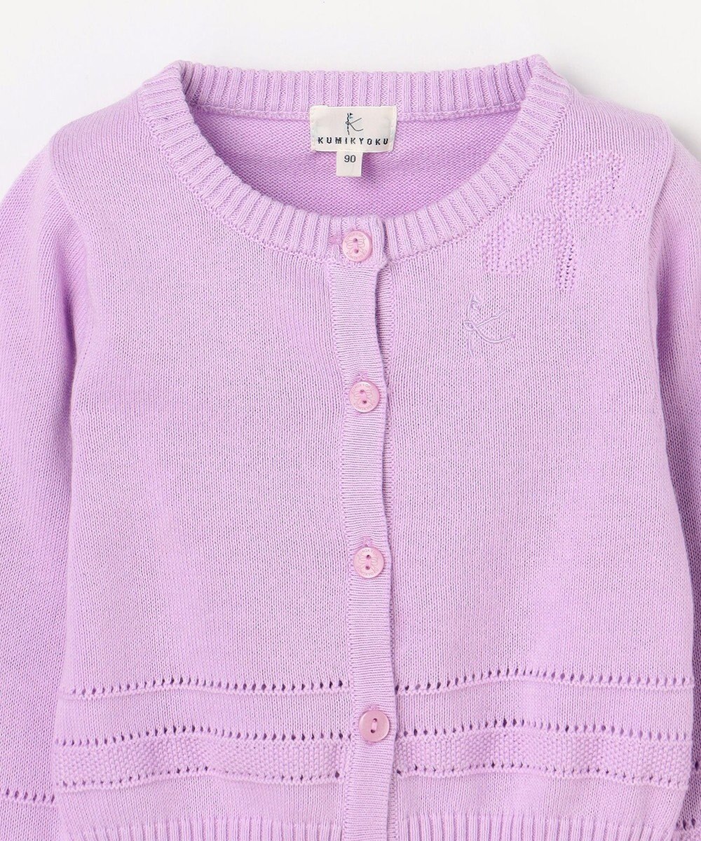 組曲 KIDS 【90-100㎝】クラシック カーディガン 