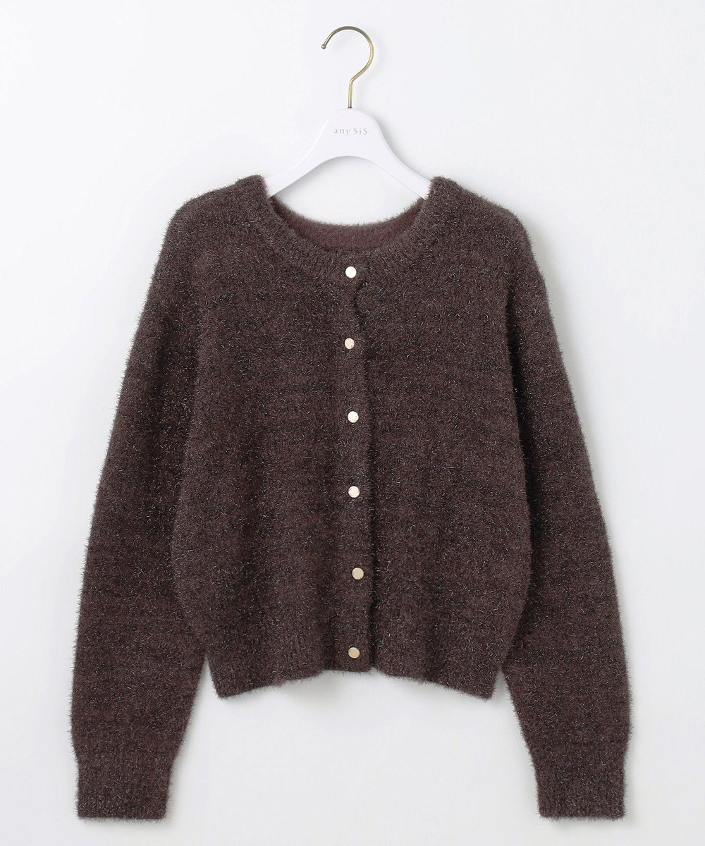 ANY SIS 【前後着用可】スパークルシャギー カーディガン 