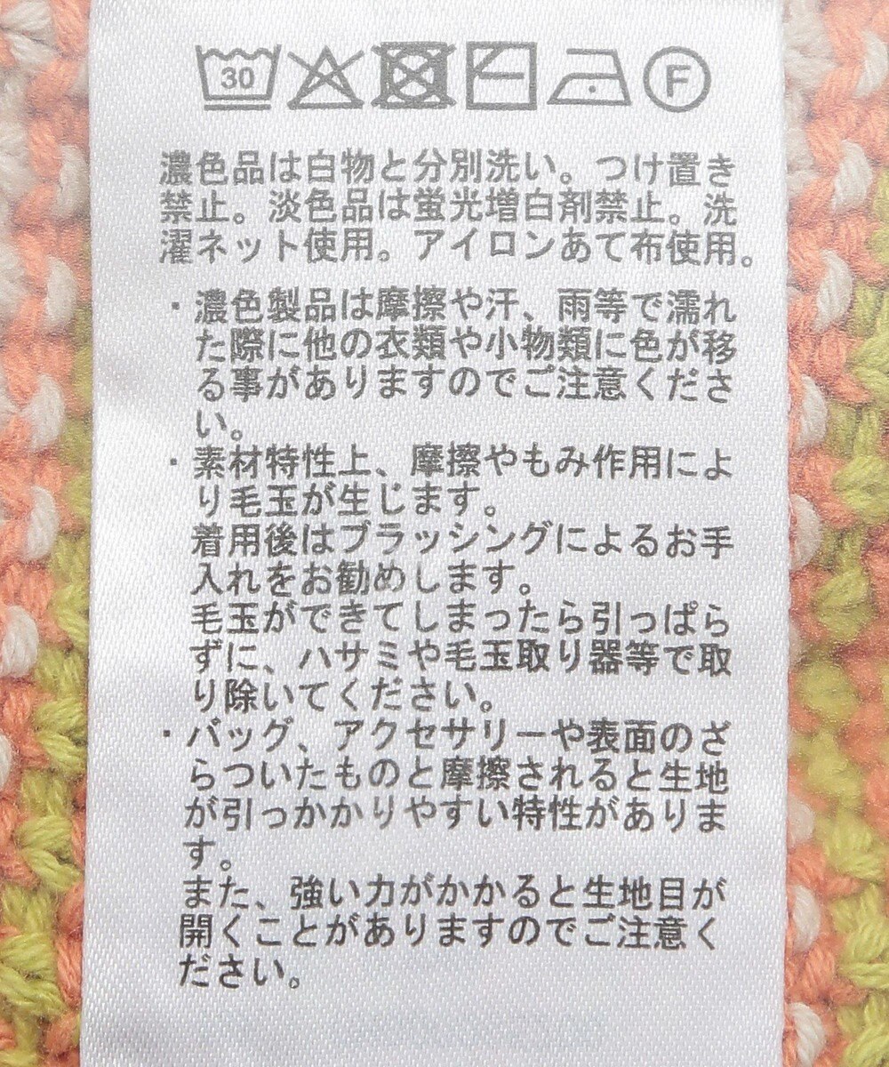 AMERICAN HOLIC Ｍｉｘ編み地ニットプルオーバー 