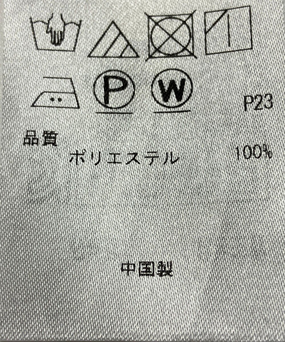 ONWARD Reuse Park 【23区】ワンピース春夏 