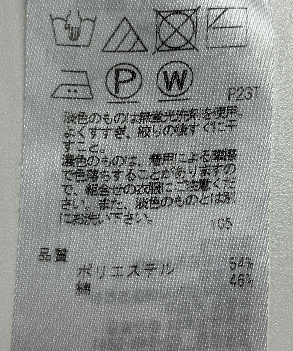 ONWARD Reuse Park 【ICB】ニット春夏 