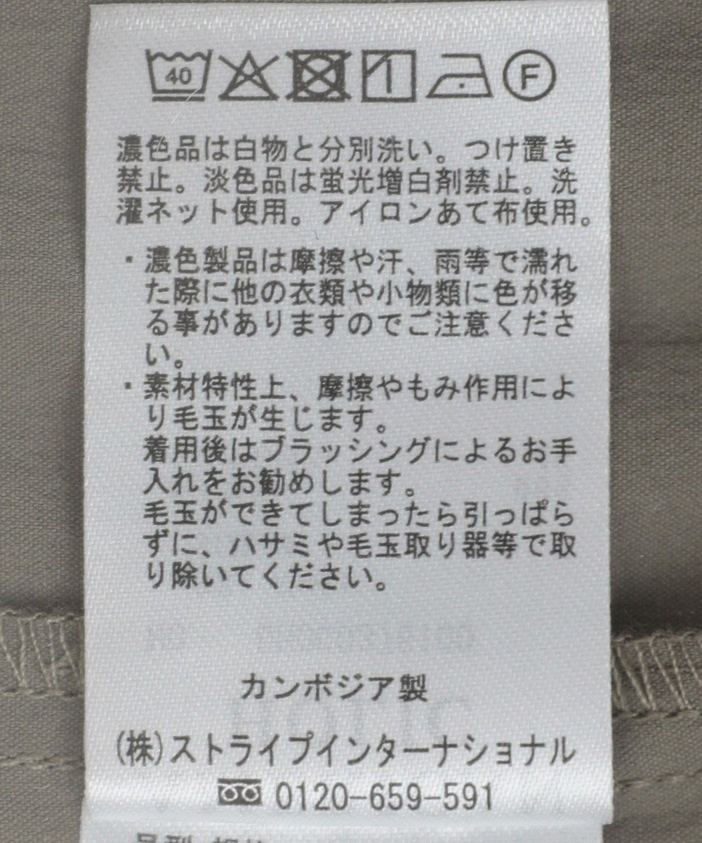 AMERICAN HOLIC ナイロンタックパンツ 