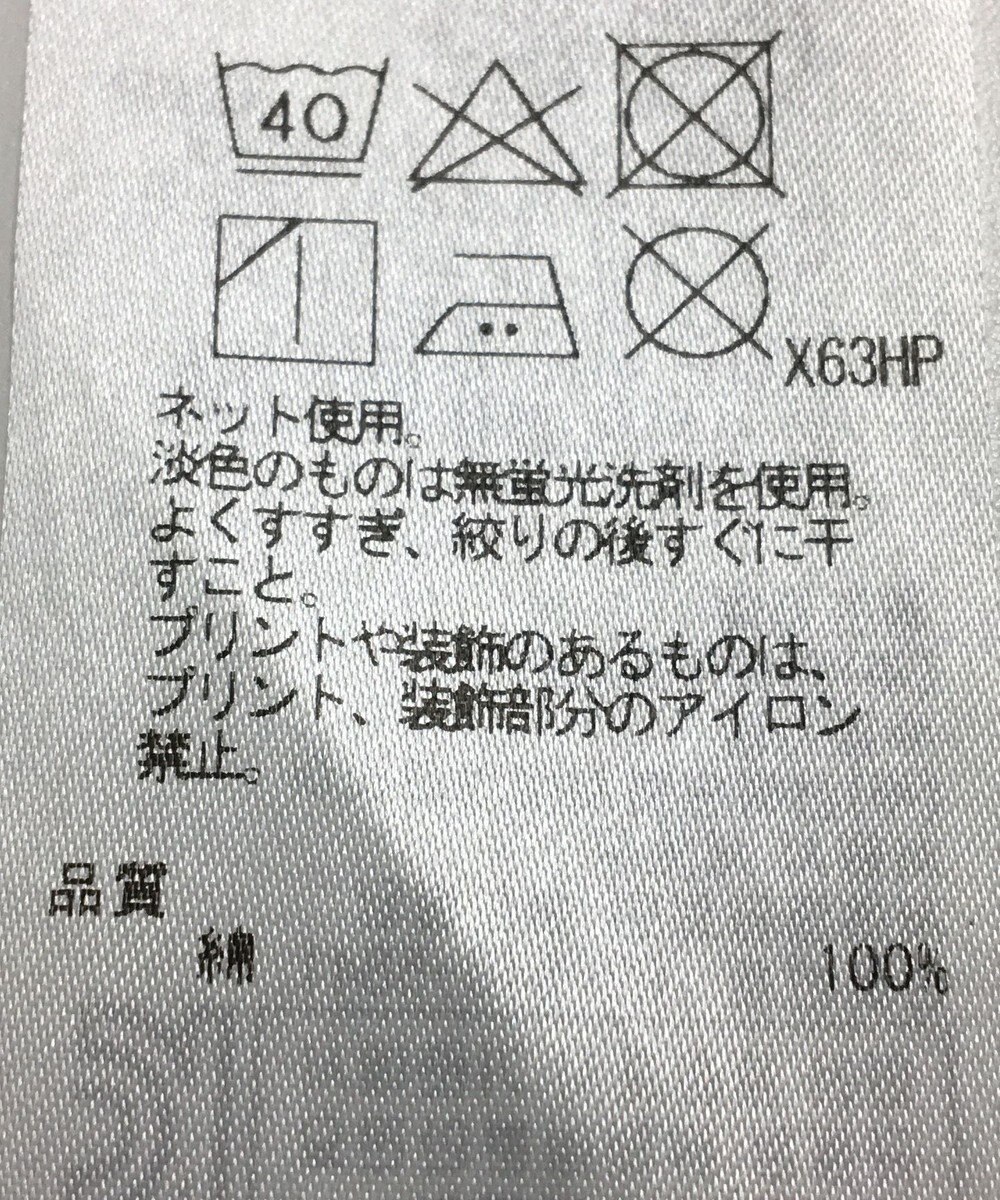 ONWARD Reuse Park 【ICB】カットソー春夏 