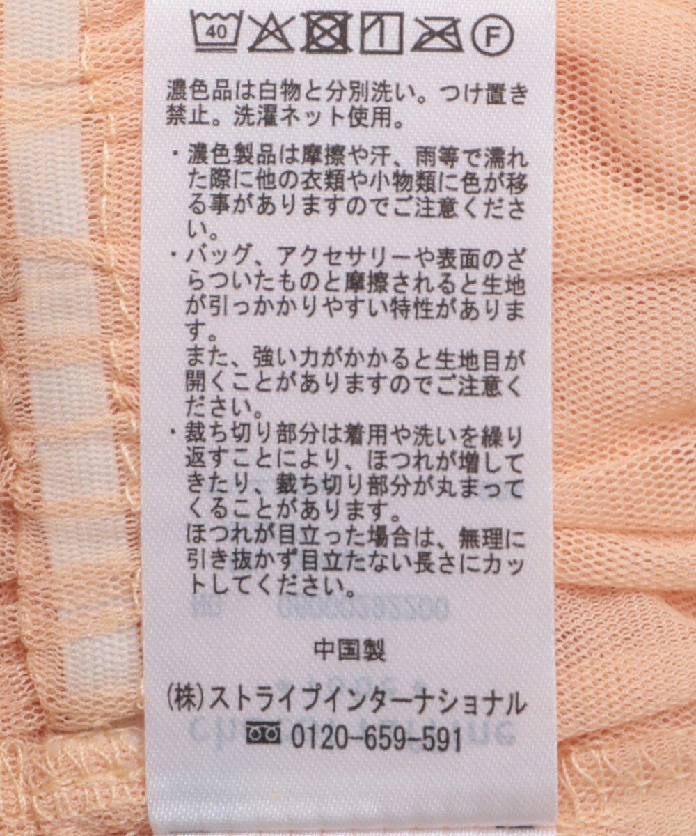 Green Parks ＳＥＴ２点チュールビスチェ＋表面感プルオーバー 