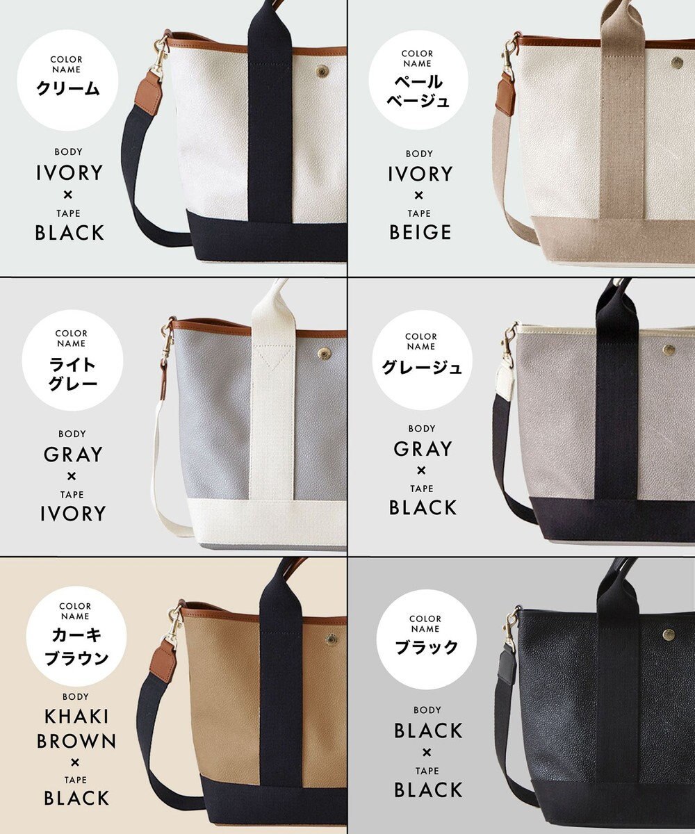 TOPKAPI 【Breath TOPKAPI】スコッチグレイン ネオレザー ミニ トート バッグ ショルダー付き S 