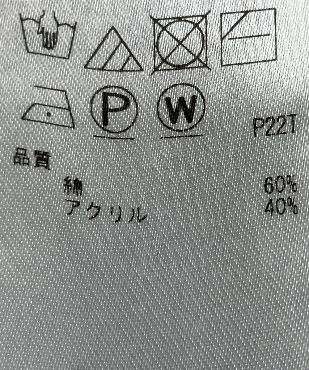ONWARD Reuse Park 【23区】ニット秋冬 