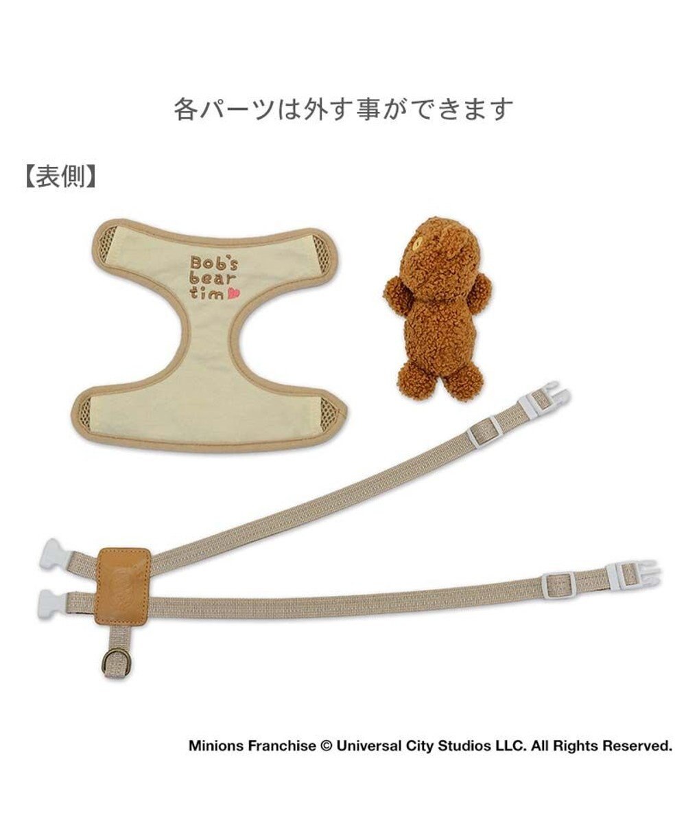 PET PARADISE ミニオン ティム マスコット付きハーネス ＳＳ 