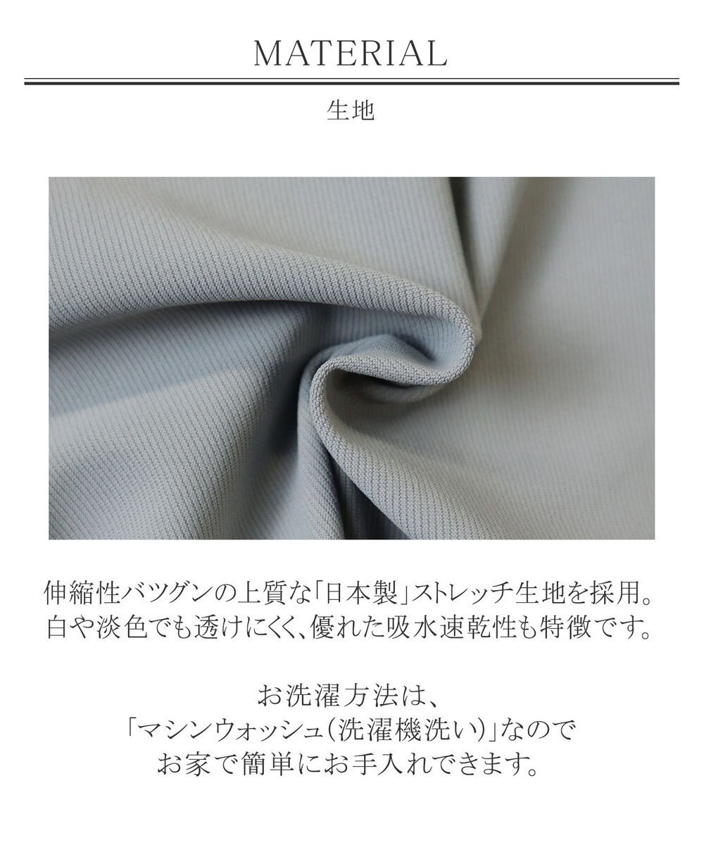 Tiaclasse 【日本製・洗える】穿き心地抜群のシェルタリングドライパンツ 