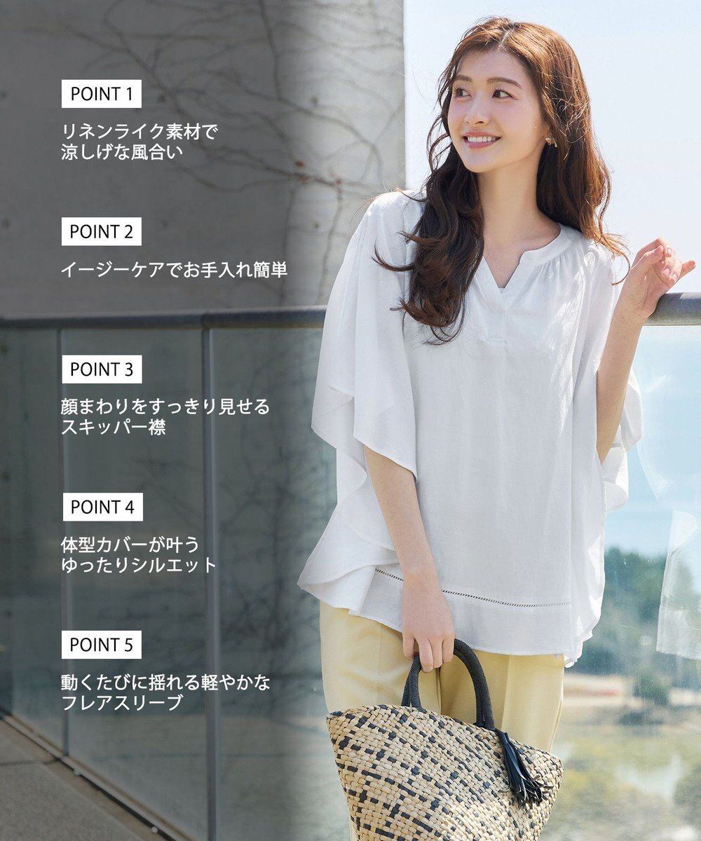 Tiaclasse リネンライクスラブ スキッパー襟ブラウス 