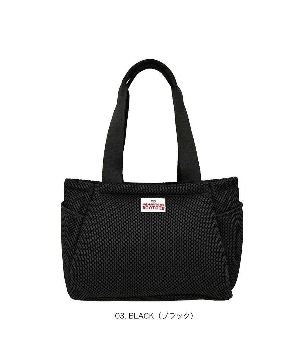 ROOTOTE 3672【仕切り+自立+肩掛け】 LT.デリ.パルーティ.ウエッファ-A 