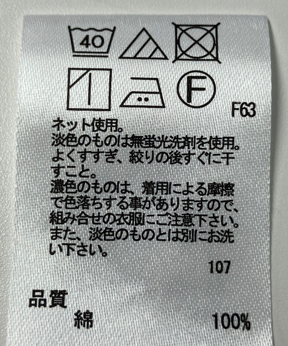 ONWARD Reuse Park 【any SiS】カットソー春夏 