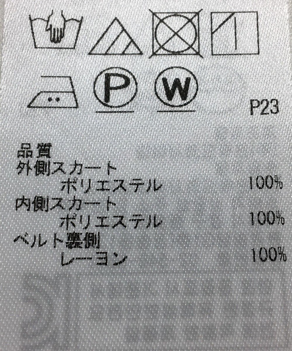 ONWARD Reuse Park 【自由区】スカート秋冬 