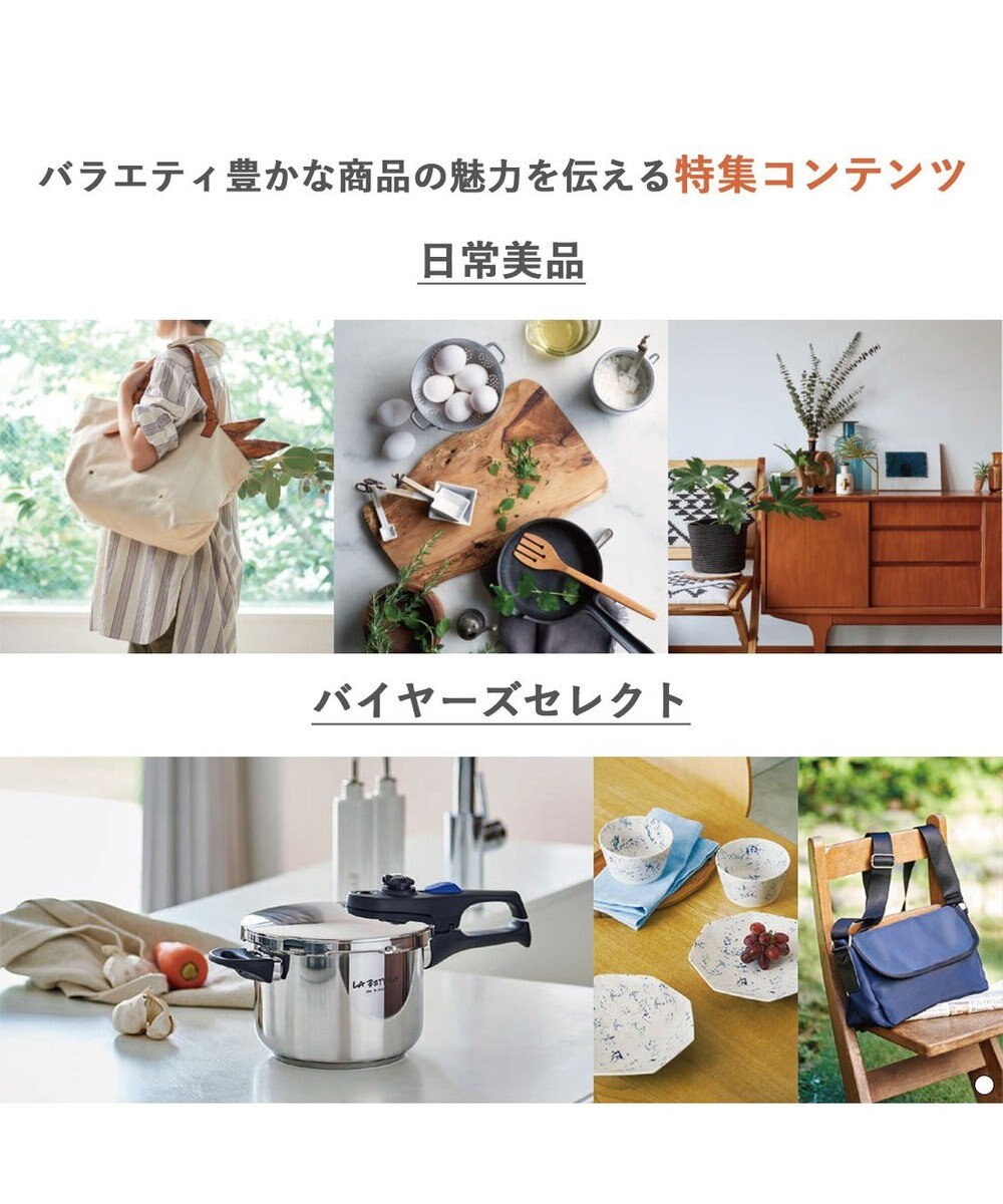 antina gift studio SAYU(サユウ) e-order choice(カードカタログ) ＜びゃくぐん＞ 