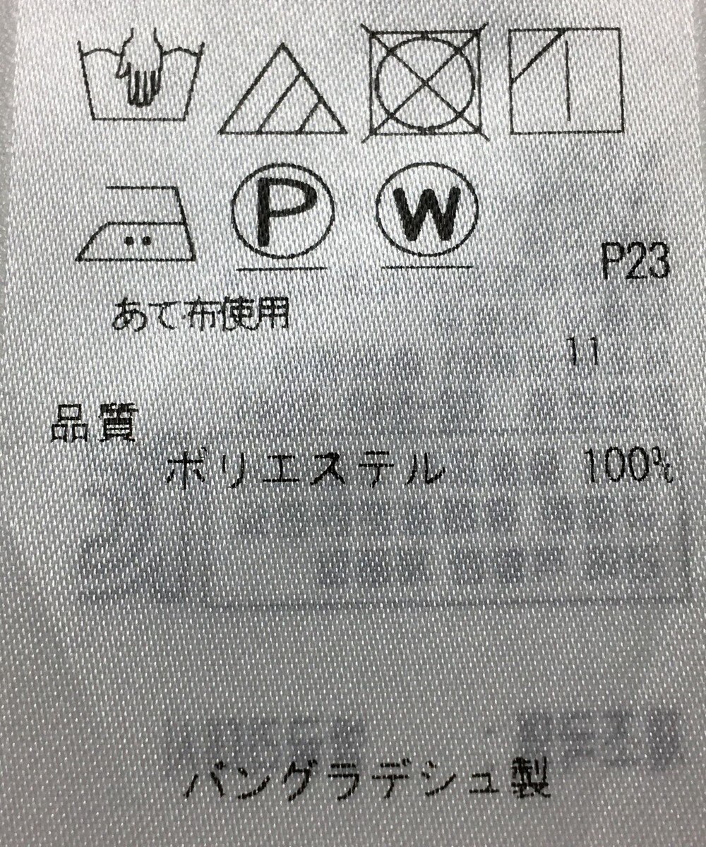 ONWARD Reuse Park 【組曲】ジャケット春夏 