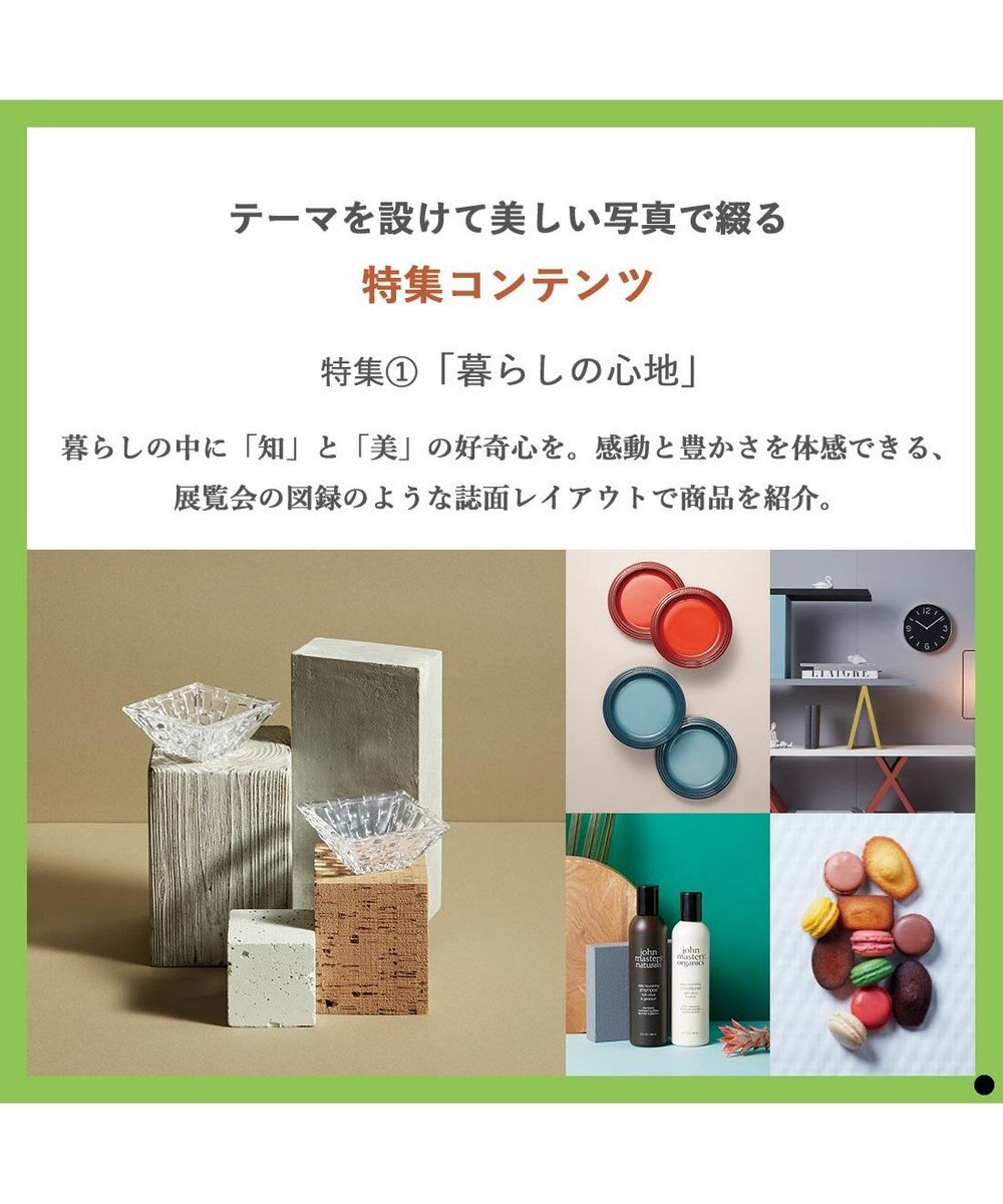 PRESENTERS ROOM ベストコレクション ＜Nasturtium-(ナスタチウム)＞ 