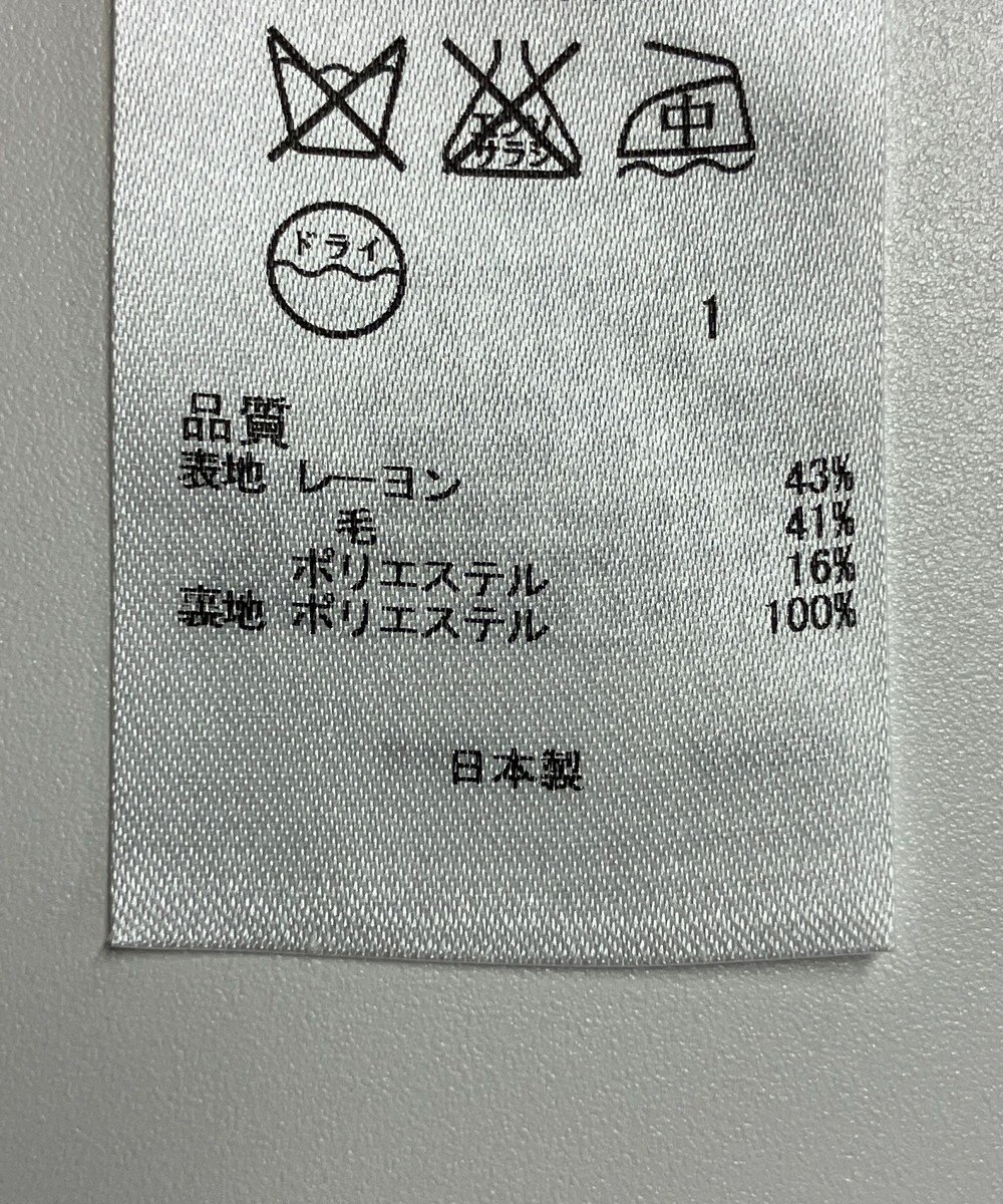 ONWARD Reuse Park 【23区】ワンピース秋冬 