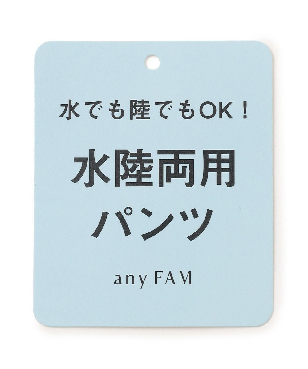 ANY KIDS 水陸両用 ハーフパンツ 