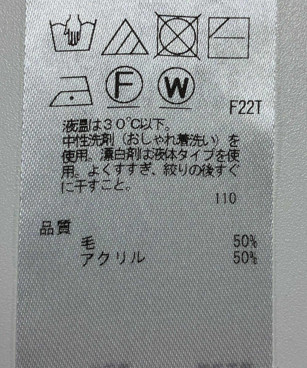 ONWARD Reuse Park 【23区】ニット秋冬 