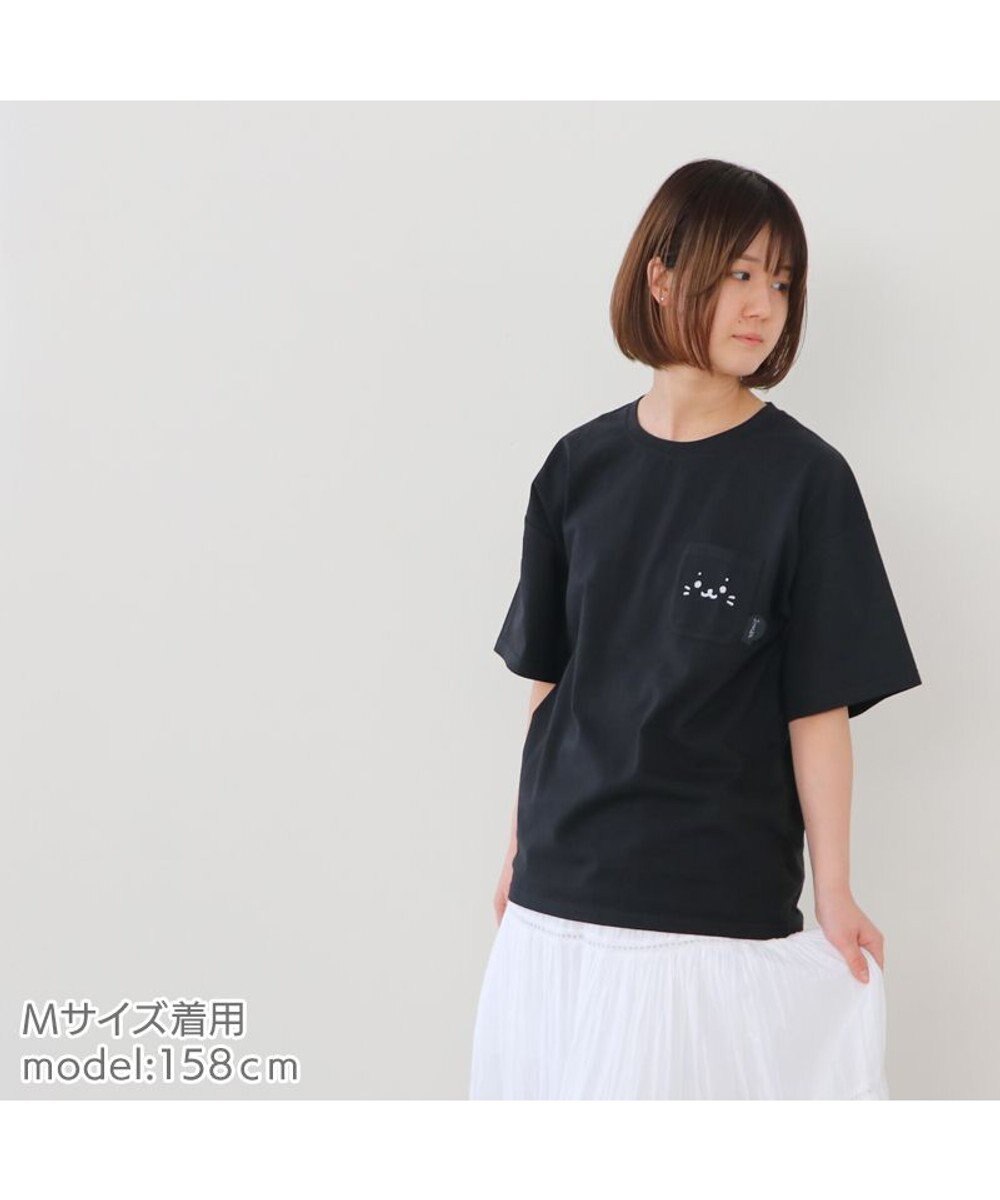 しろたん ポケット付き Ｔシャツ 半袖 《ボーダー柄/黒色》 レディース