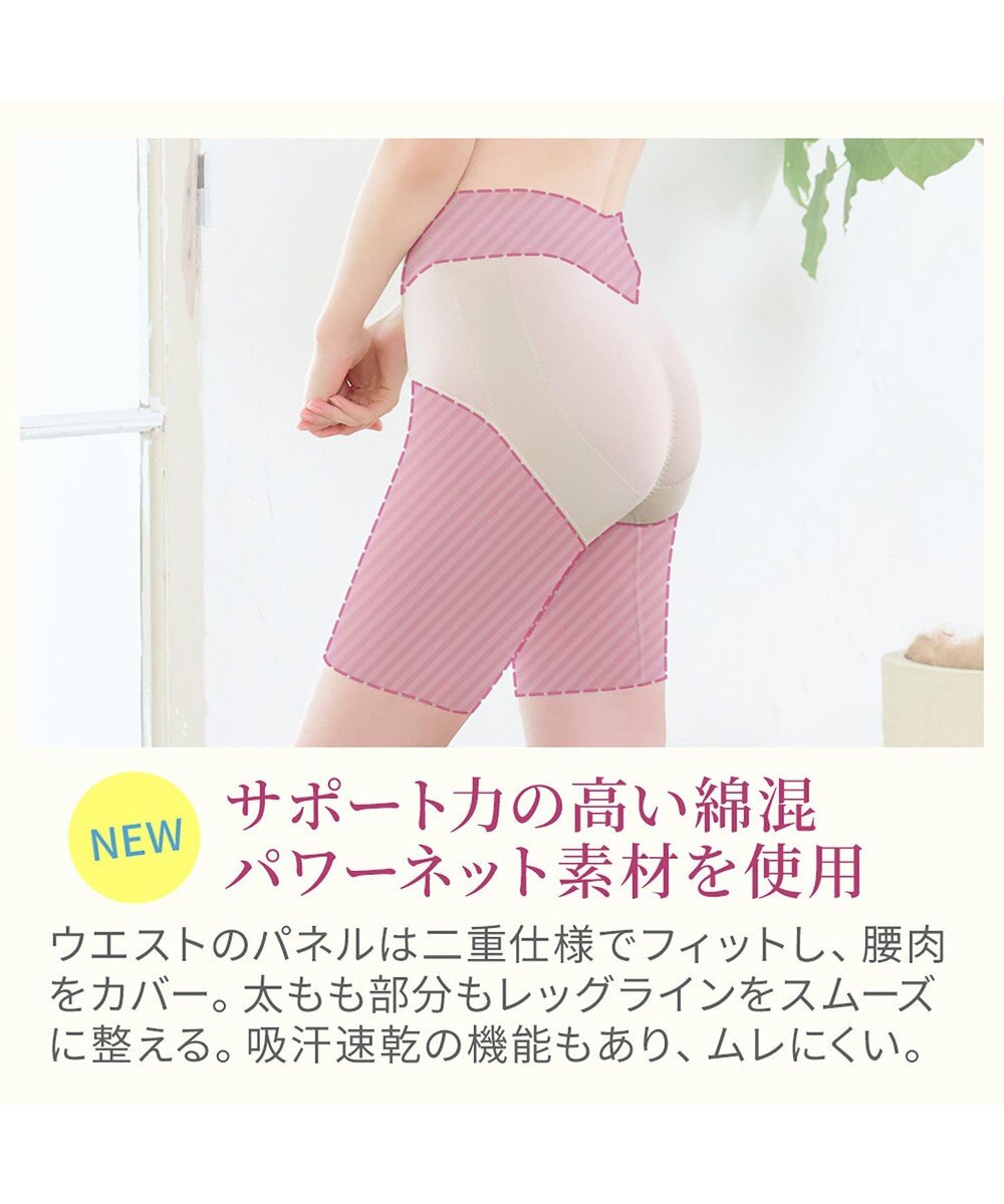 BRADELIS New York 【BRADELIS NewYork peace】綿混楽々ソフトガードル24 お尻周りをスッキリ補整 クロッチ付きで一枚ばき可能 ガードルショーツ 