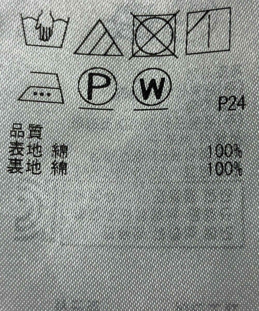 ONWARD Reuse Park 【23区】スカート春夏 
