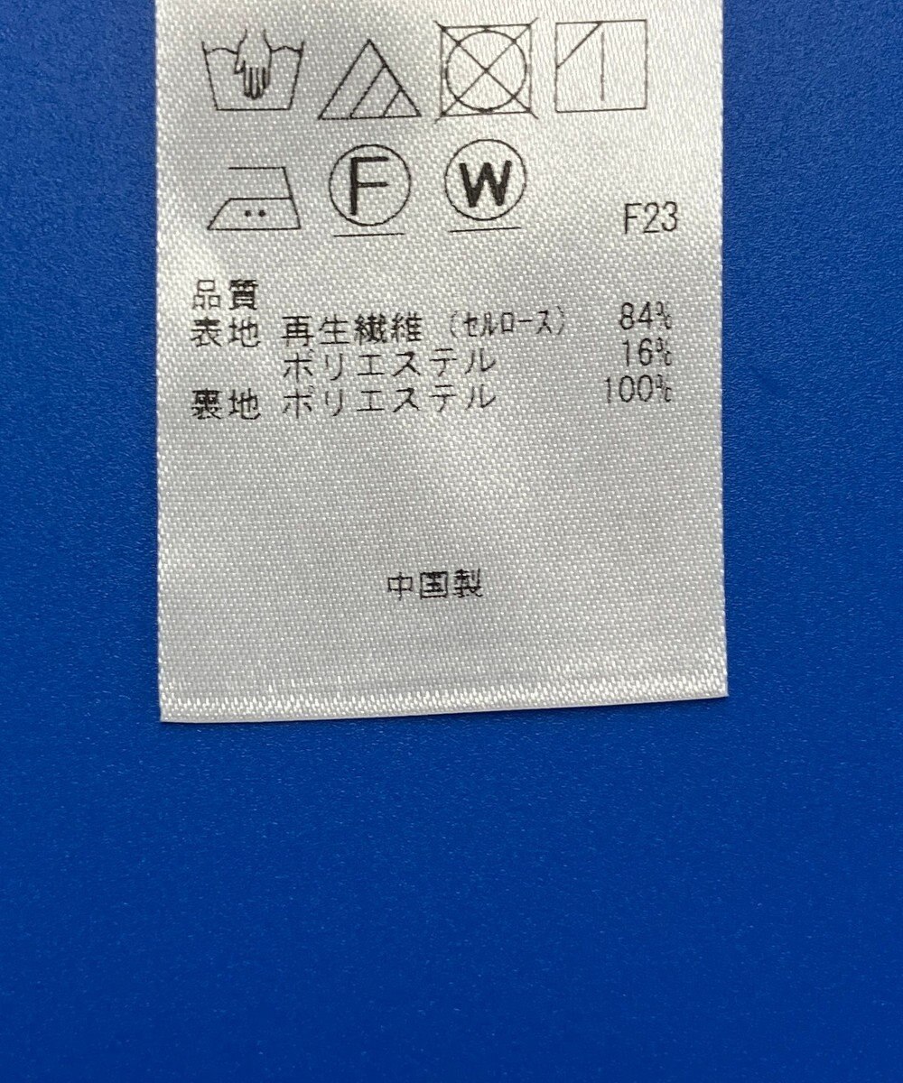 ONWARD Reuse Park 3セット商品/サイズ38【自由区】ニット春夏×カットソー春夏×スカート春夏 