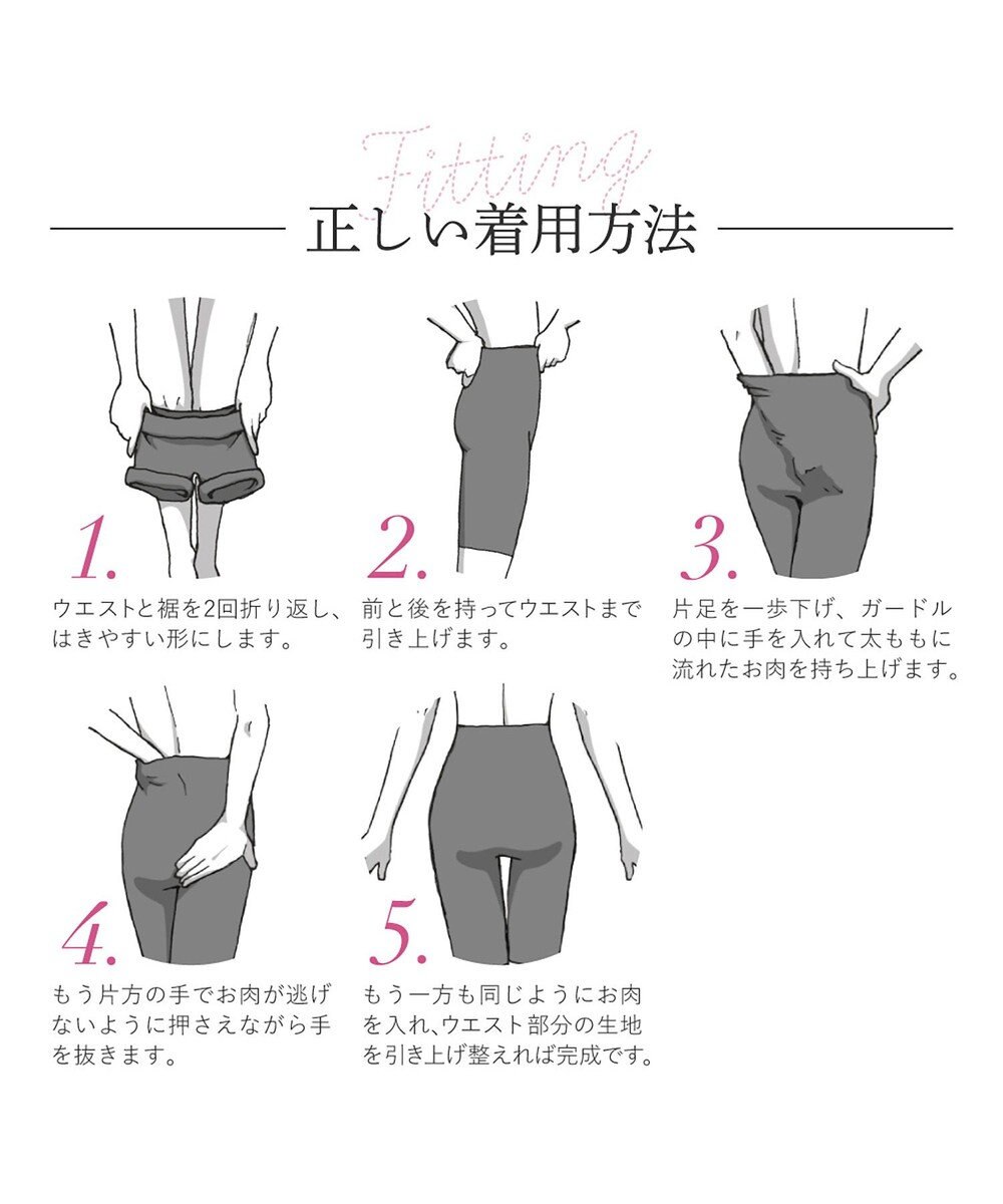 BRADELIS New York 【BRADELIS NewYork peace】綿混楽々ソフトガードル24 お尻周りをスッキリ補整 クロッチ付きで一枚ばき可能 ガードルショーツ 