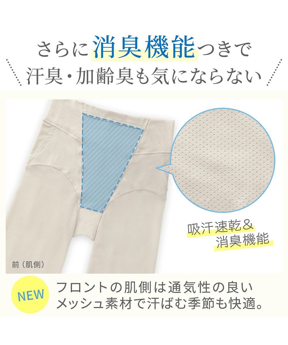 BRADELIS New York 【BRADELIS NewYork peace】綿混楽々ソフトガードル24 お尻周りをスッキリ補整 クロッチ付きで一枚ばき可能 ガードルショーツ 