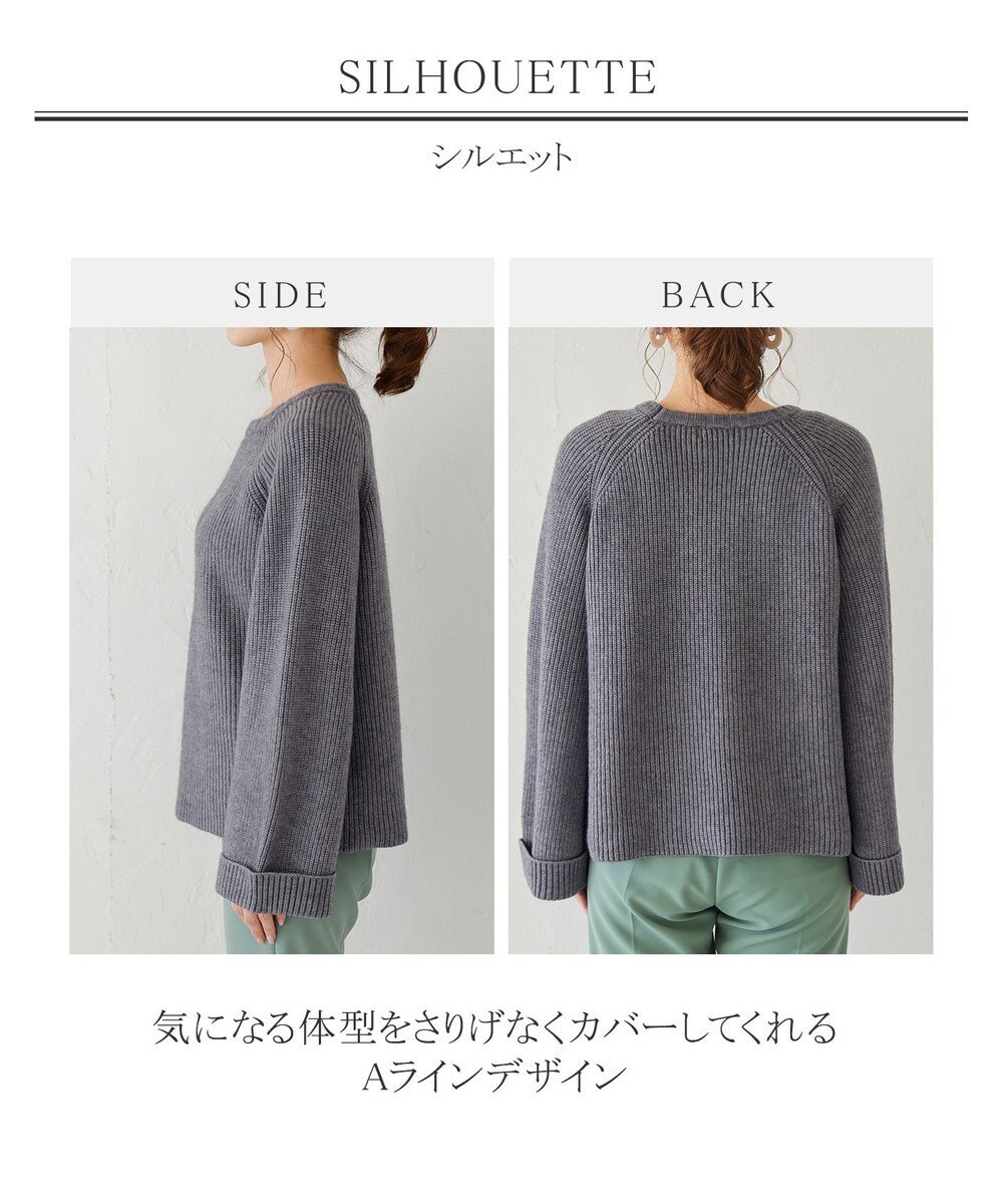 Tiaclasse 【洗える】リラックス感のあるラグランスリーブニット 