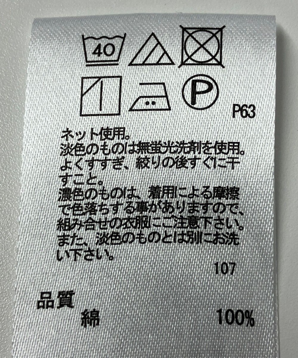 ONWARD Reuse Park 【any FAM】カットソー秋冬 